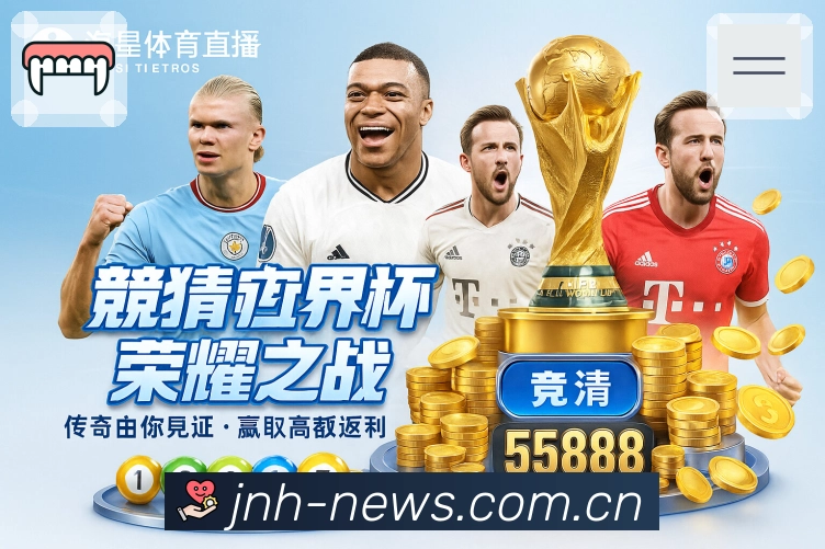 回放与精彩集锦